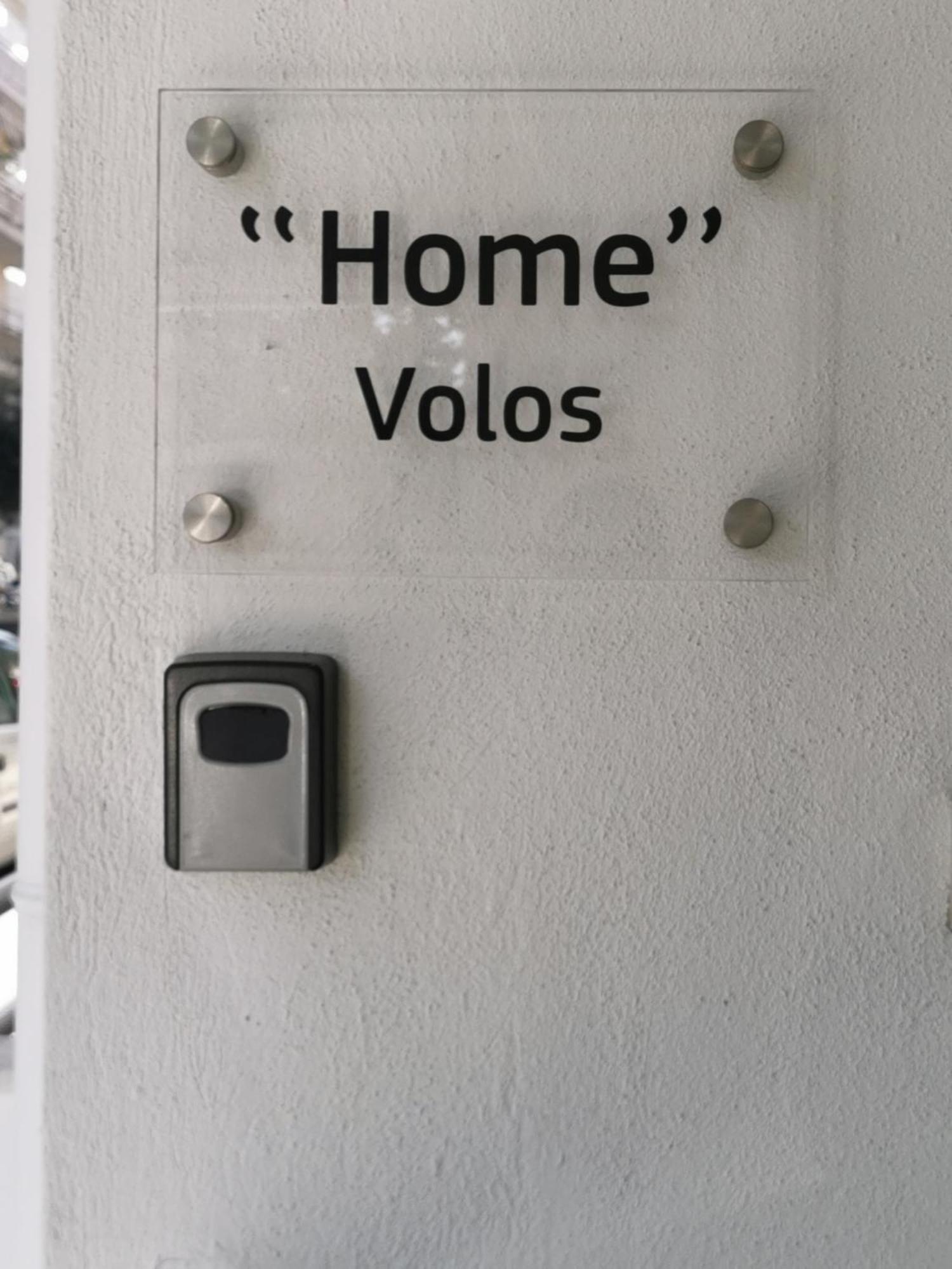 Home Volos Habitación foto